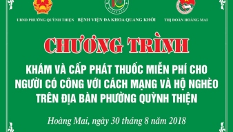 Khám, cấp phát thuốc cho những người có công với cách mạng và hộ gia đình có hoàn cảnh khó khăn